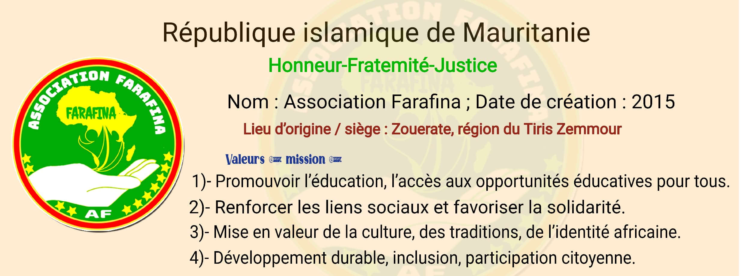 Advertisment Image 1