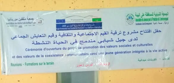 apport de participation au Cérémonie d’ouverture du projet de promotion des valeurs sociales et culturelles 25 JUILLET 2019