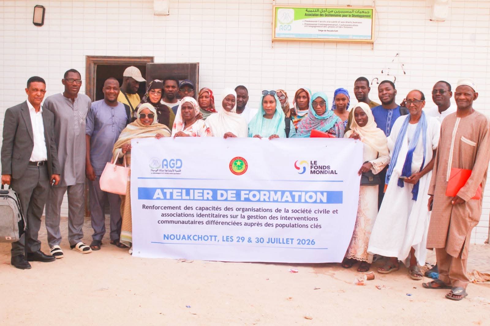 l&rsquo;Atelier de formation pour le renforcement des capacités des organisations de la société civile et associations identitaires sur la gestion des interventions communautaires différenciées auprès des populations clés, organisé par ABM CONSULT en partenariat avec AGD, les 29 et 30 juin 2026 à Nouakchott.