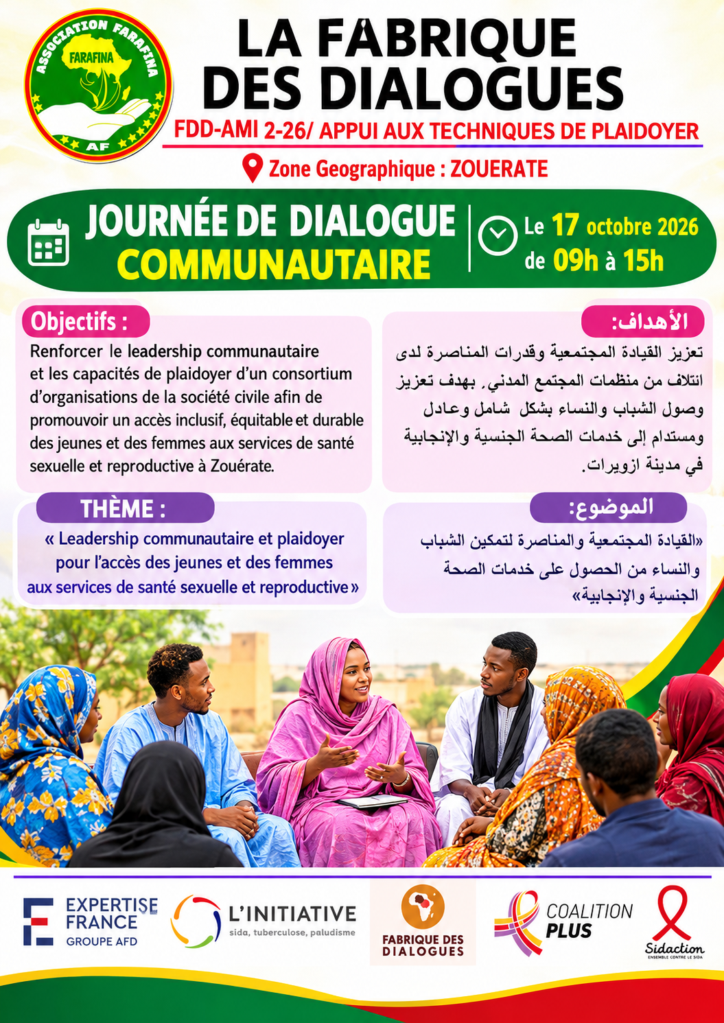 Journée de dialogue communautaire à Zouérate